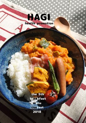 むつみの恵み あっさり朝カレー-レシピのメイン写真