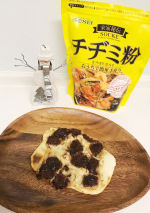 「宋家チヂミ粉」で作るチョコレートピザ-レシピのメイン写真