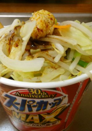最速の野菜スーパーカップ麺MAX-レシピのメイン写真