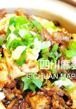 四川麻婆豆腐★okane☆-レシピのメイン写真