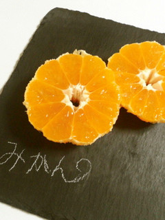 CUTみかん★美味しいよ♪-レシピのメイン写真