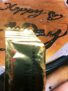 簡単チョコペン 糖質オフ-レシピのメイン写真