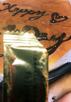 簡単チョコペン 糖質オフ-レシピのメイン写真