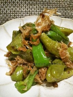ししとうとピーマンの焼きびたし☆-レシピのメイン写真
