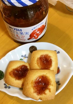 アヲハタまるごと果実でジャムクッキー-レシピのメイン写真