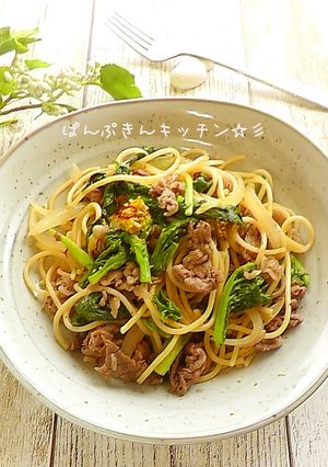 菜花と牛肉の和風ペペロンチーノ♪-レシピのメイン写真