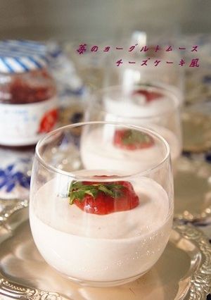 苺のヨーグルトムース・チーズケーキ風-レシピのメイン写真