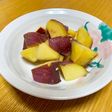 さつまいもの甘辛煮