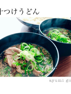 肉汁付けうどん-レシピのメイン写真