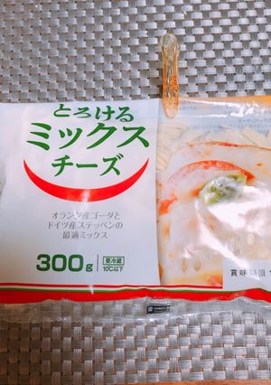 ピザ用チーズを保存！くっつかない☆-レシピのメイン写真