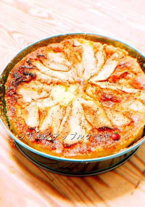 母直伝！シナモンアップルケーキ-レシピのメイン写真