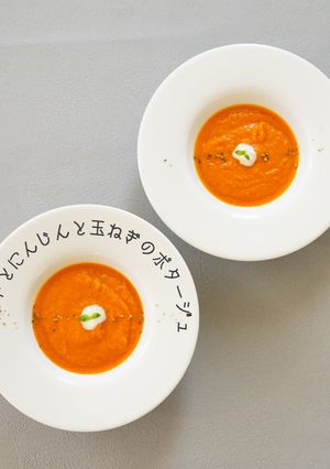 トマトとにんじんと玉ねぎのポタージュ-レシピのメイン写真