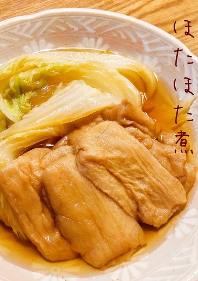 白菜と長寿麩のほたほた煮-レシピのメイン写真
