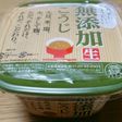 お味噌は冷凍保存よん(๑•᎑<๑)ー☆