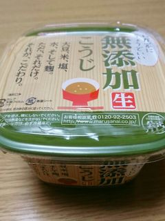 お味噌は冷凍保存よん(๑•᎑<๑)ー☆-レシピのメイン写真