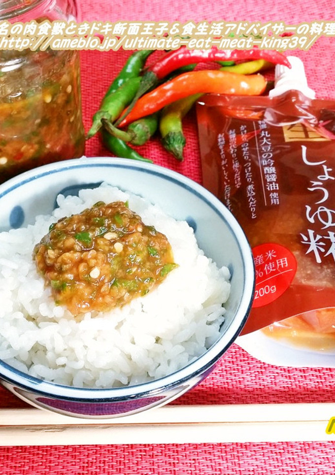 世界一簡単！noritaka流☆三升漬け-レシピのメイン写真