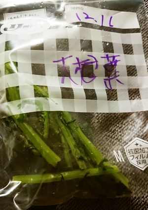 大根の保存-レシピのメイン写真