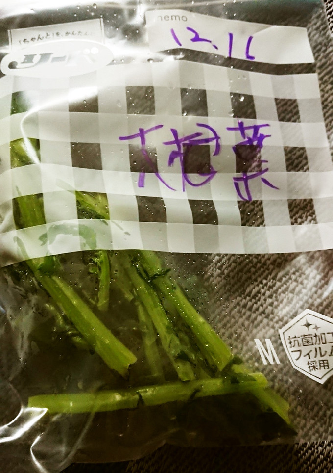 大根の保存-レシピのメイン写真