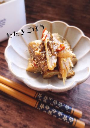 めちゃうま！叩きごぼうの中華風マリネ-レシピのメイン写真