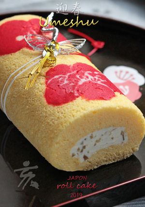 梅酒で候*迎春の宴席ロールケーキ-レシピのメイン写真