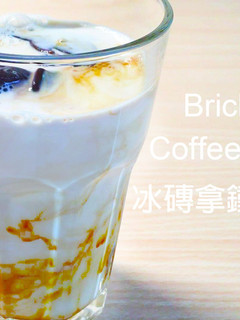 アイスブロックカフェラテ★okane☆-レシピのメイン写真