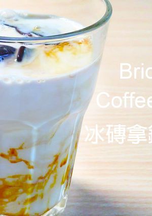 アイスブロックカフェラテ★okane☆-レシピのメイン写真