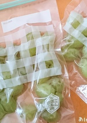 保存バッグの真空-レシピのメイン写真