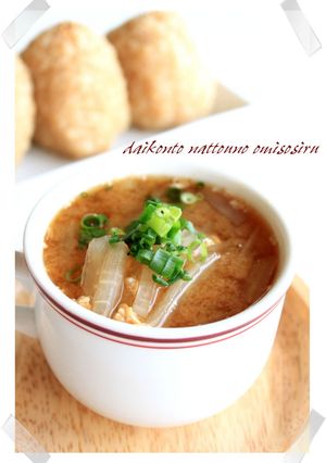 生姜がポイント✿大根と納豆のお味噌汁✿-レシピのメイン写真