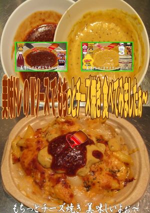 美味ドレのWソースでもちっとチーズ焼き!-レシピのメイン写真