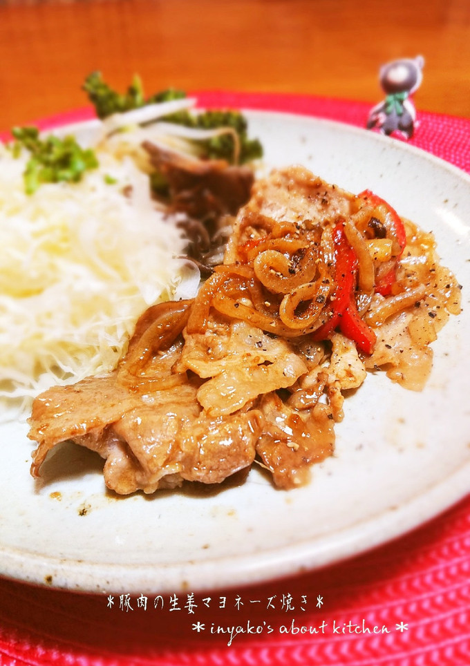 ＊豚肉のマヨ生姜焼き＊-レシピのメイン写真