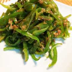 A picture of 簡単!バターで苦味消しちゃう無限ピーマン.