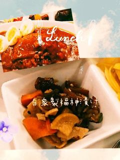 自家製♡福神漬け-レシピのメイン写真
