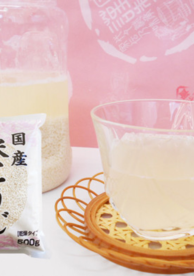 すっきりな甘さ☆　こうじ水の作り方-レシピのメイン写真