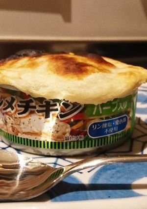 チキン缶でポットパイ-レシピのメイン写真