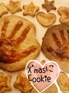 手形の可愛いクッキー☆-レシピのメイン写真