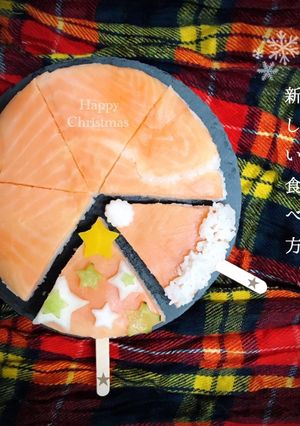 クリスマスデコonます寿し-レシピのメイン写真