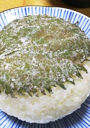 【男の料理】塩漬け大葉の焼きおにぎり-レシピのメイン写真