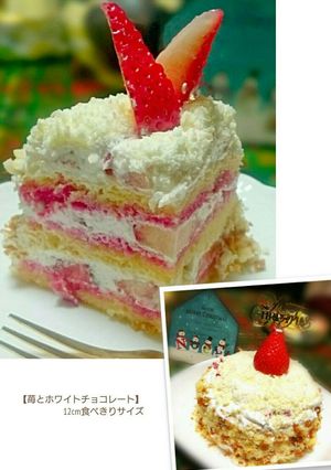 僕にもできた【苺とホワイトチョコケーキ】-レシピのメイン写真