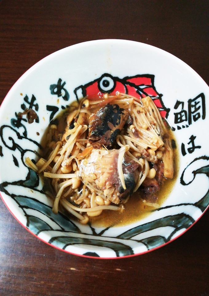 【缶詰使用！】鰯とえのきの和え物-レシピのメイン写真