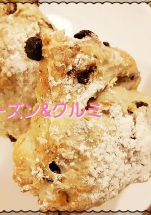 胡桃レーズンパン-レシピのメイン写真