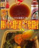 美味ドレのヤム南蛮ポン酢Sで明太高菜弁当