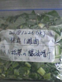 簡単・小松菜の醤油漬け(保存1週間)-レシピのメイン写真