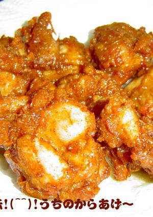 冷めても美味しい！お惣菜屋のから揚げ♫-レシピのメイン写真