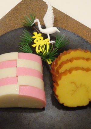 簡単おせち　かまぼこと伊達巻だけ-レシピのメイン写真