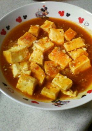 超簡単！ミートソースdeマーボー豆腐？♪-レシピのメイン写真
