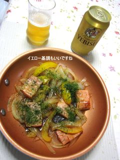ビールのつまみ-レシピのメイン写真