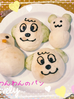 わんわんのパン-レシピのメイン写真