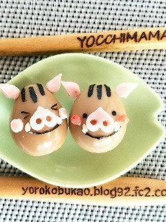 簡単おせち干支デコいのしし♪イノシシデコ-レシピのメイン写真