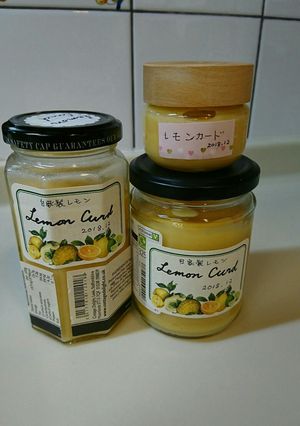 イギリスで習ったレモンカード-レシピのメイン写真