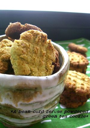 小麦粉不使用♪　抹茶おからクッキー-レシピのメイン写真